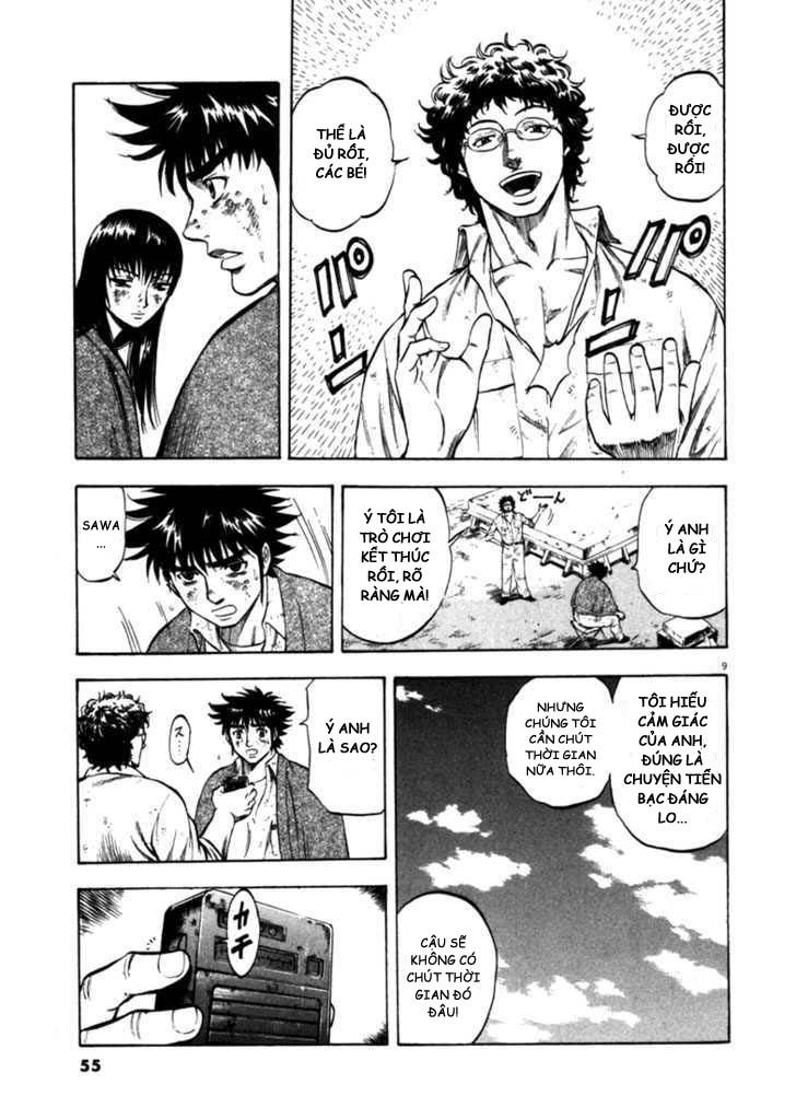 Waga Na Wa Umishi Chapter 41 - 9