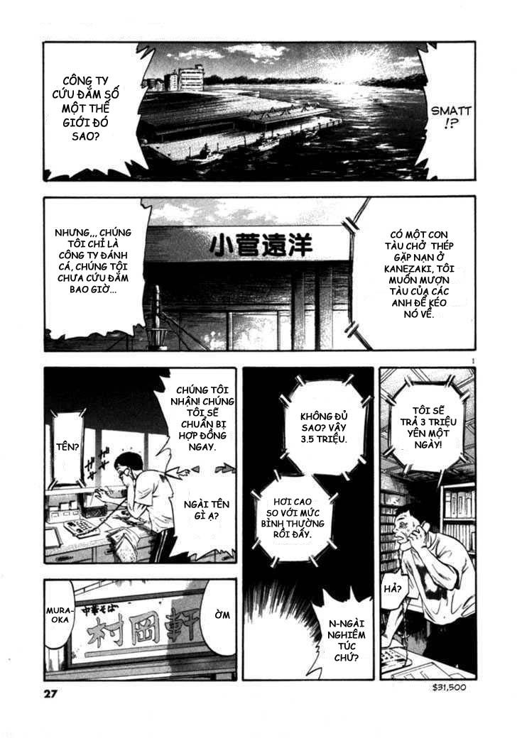 Waga Na Wa Umishi Chapter 50 - 1