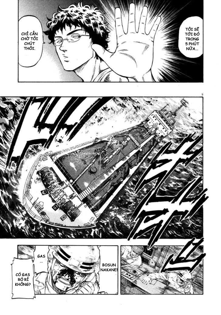 Waga Na Wa Umishi Chapter 59 - 10