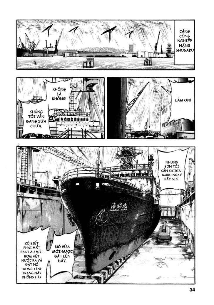 Waga Na Wa Umishi Chapter 60 - 11