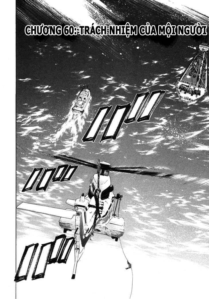 Waga Na Wa Umishi Chapter 60 - 5