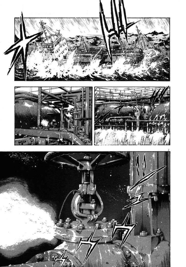 Waga Na Wa Umishi Chapter 62 - 2