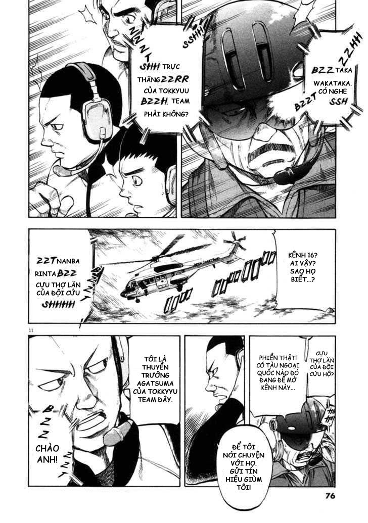 Waga Na Wa Umishi Chapter 62 - 11