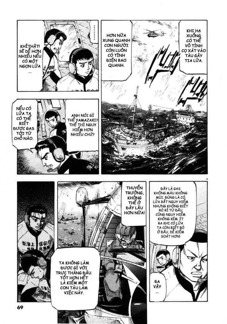 Waga Na Wa Umishi Chapter 62 - 4