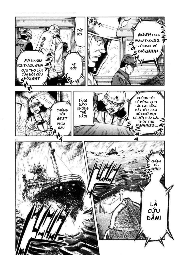 Waga Na Wa Umishi Chapter 63 - 2