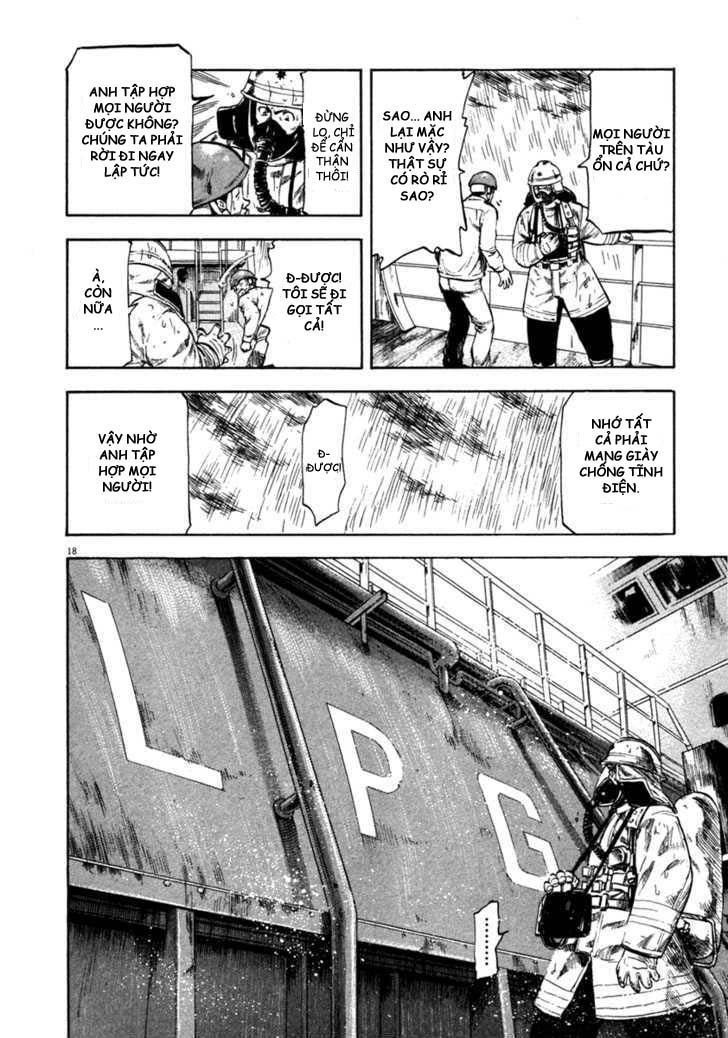 Waga Na Wa Umishi Chapter 64 - 17