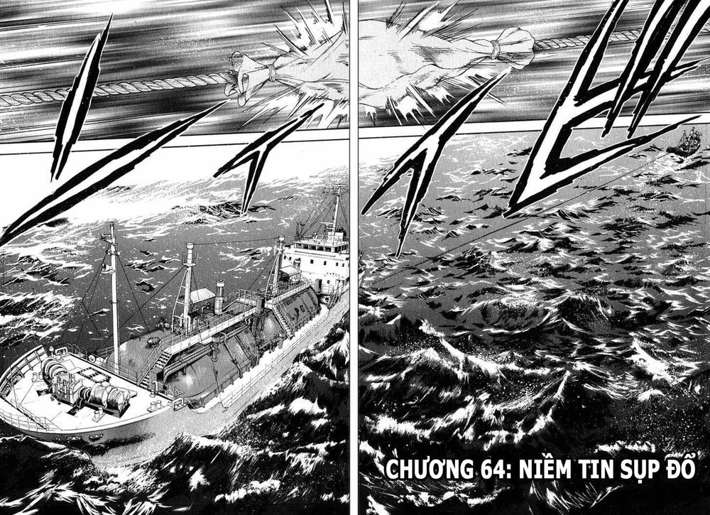 Waga Na Wa Umishi Chapter 64 - 4