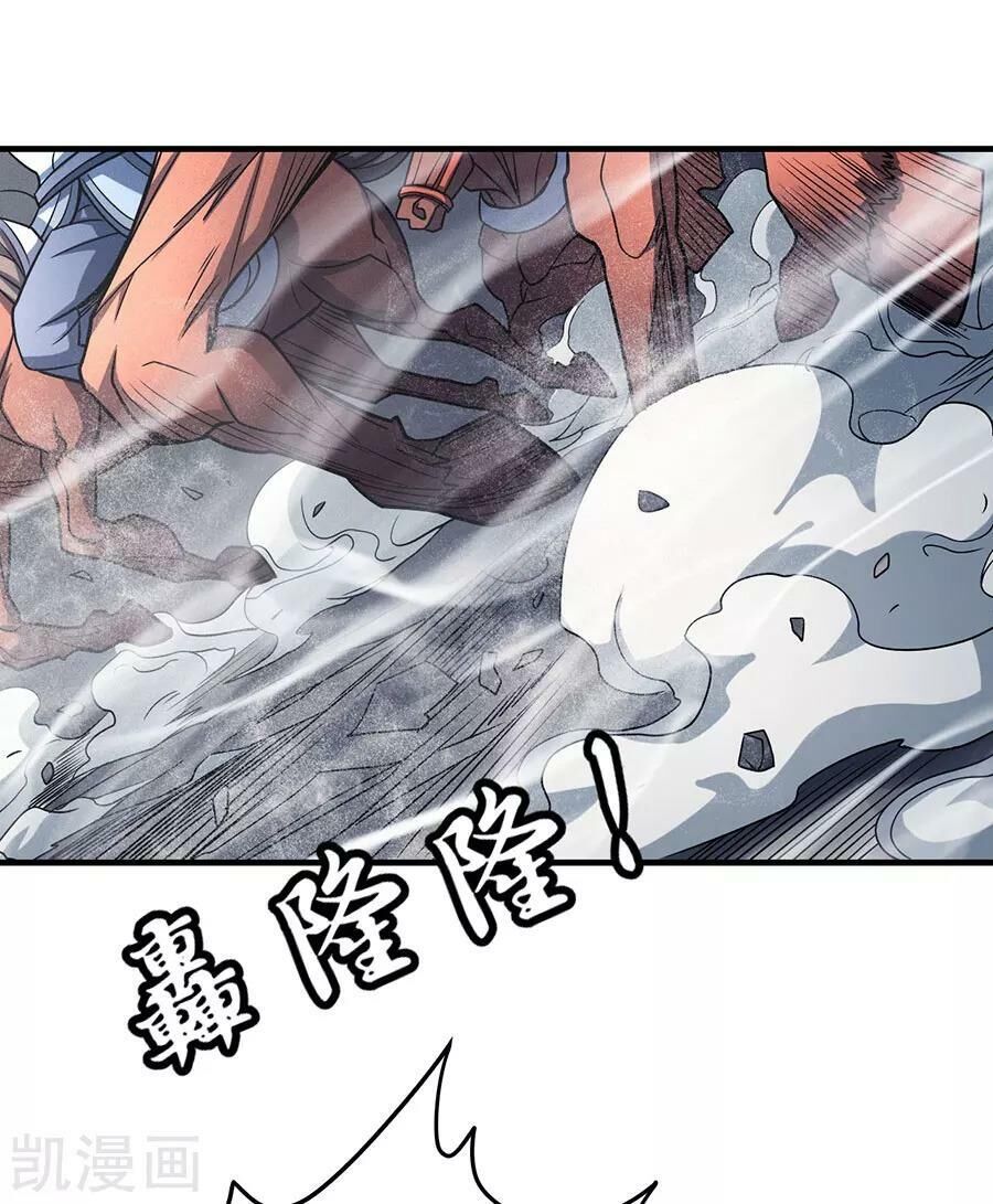 Tuyệt Thế Võ Thần Chapter 338 - 24