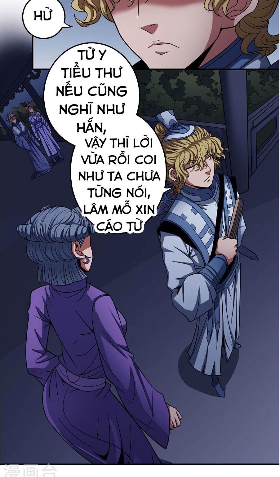 Tuyệt Thế Võ Thần Chapter 305 - 3