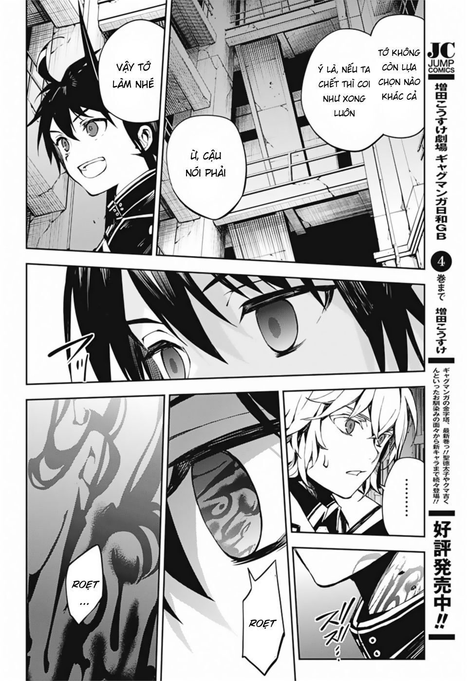 Owari No Seraph Chapter 87 - 24