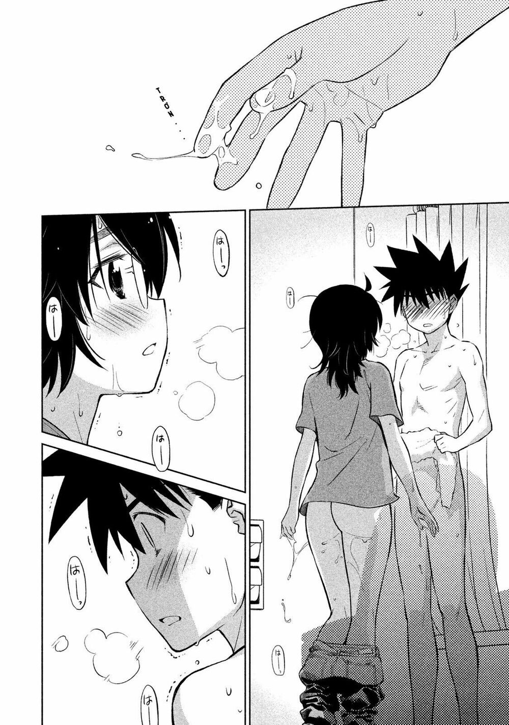 Kiss X Sis Chapter 110 - 7