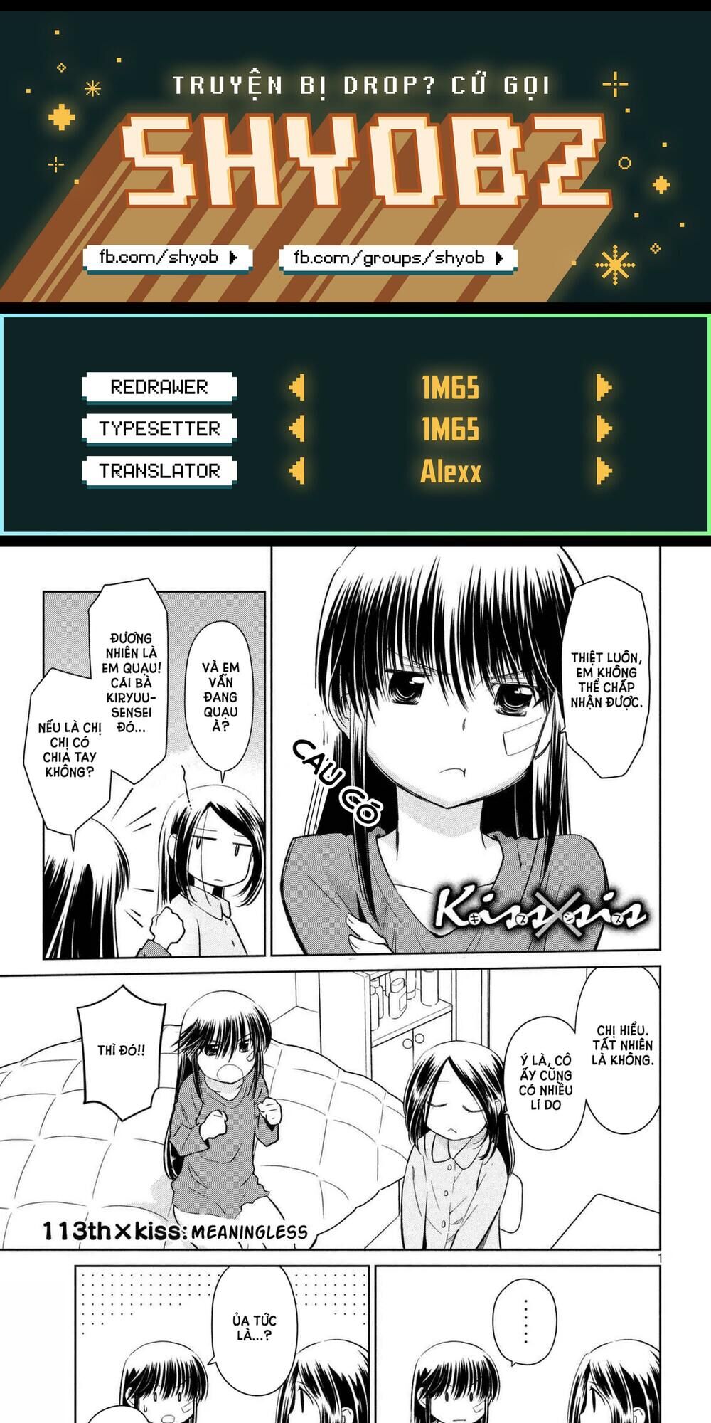 Kiss X Sis Chapter 113 - 2