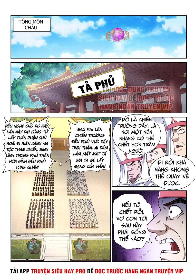 Ta Là Đại Thần Tiên Chapter 299 - 16