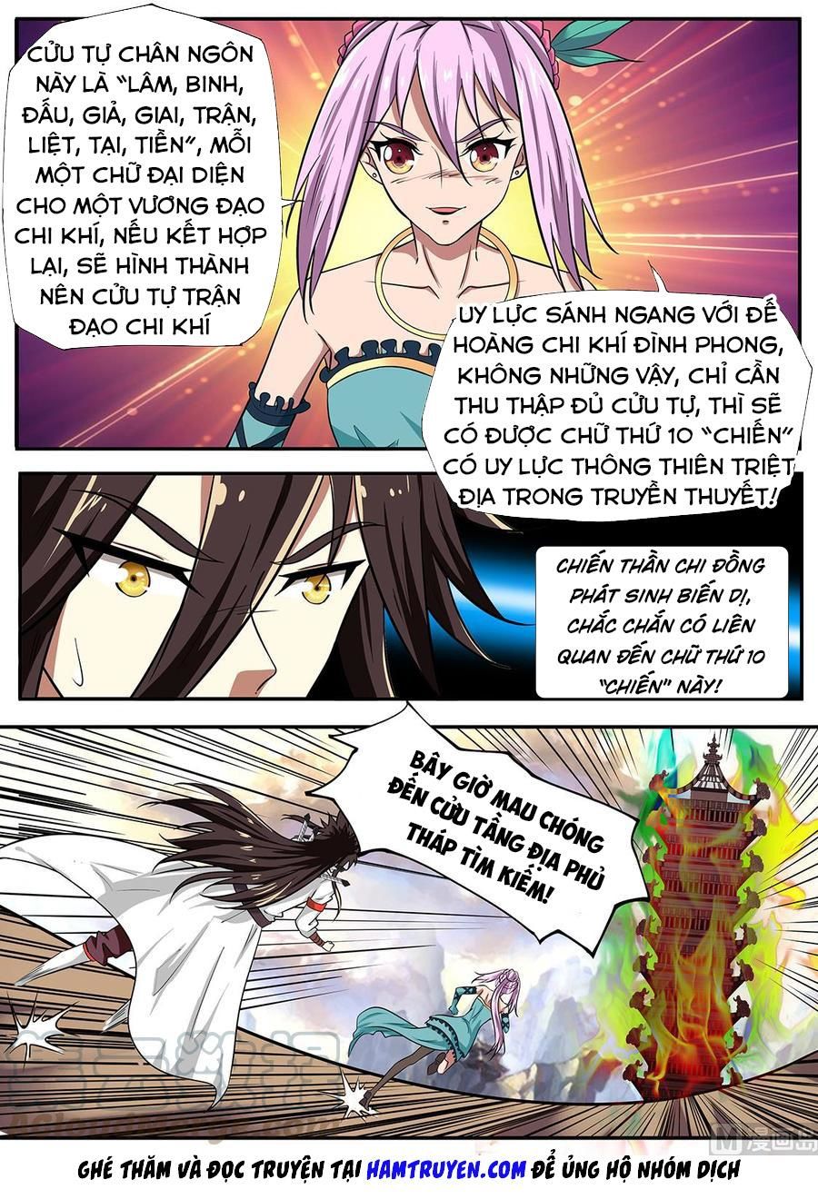 Tuyệt Thế Chiến Hồn Chapter 246 - 12