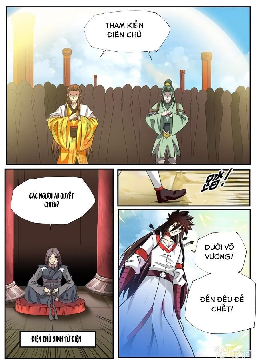 Tuyệt Thế Chiến Hồn Chapter 257 - 7