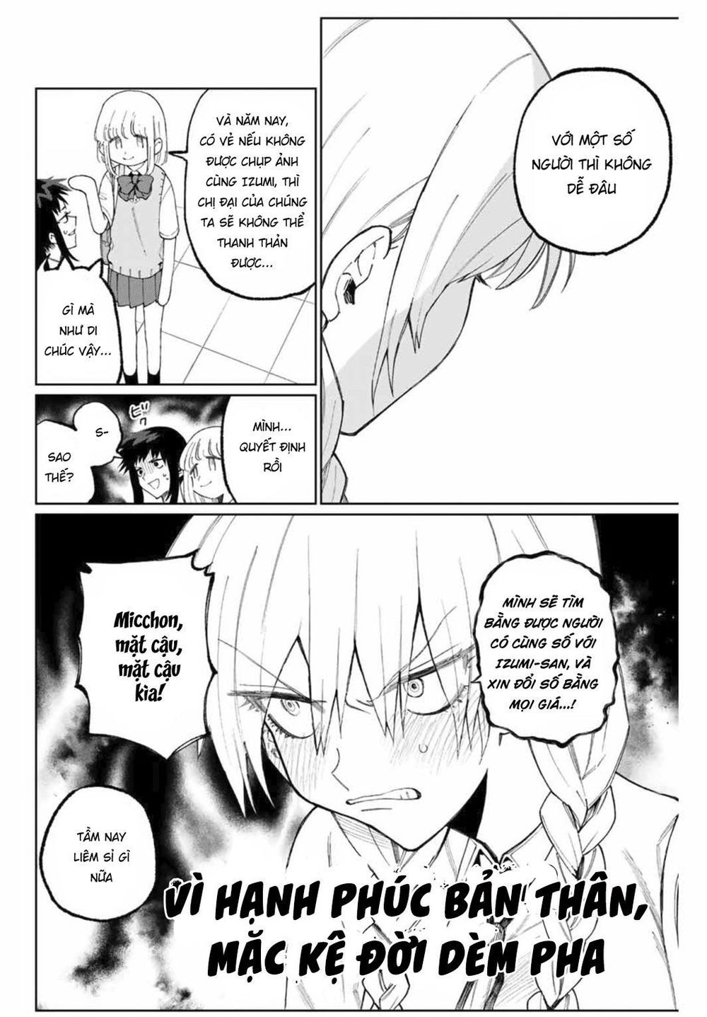 That Girl Is Not Just Cute Chapter 40 - 12