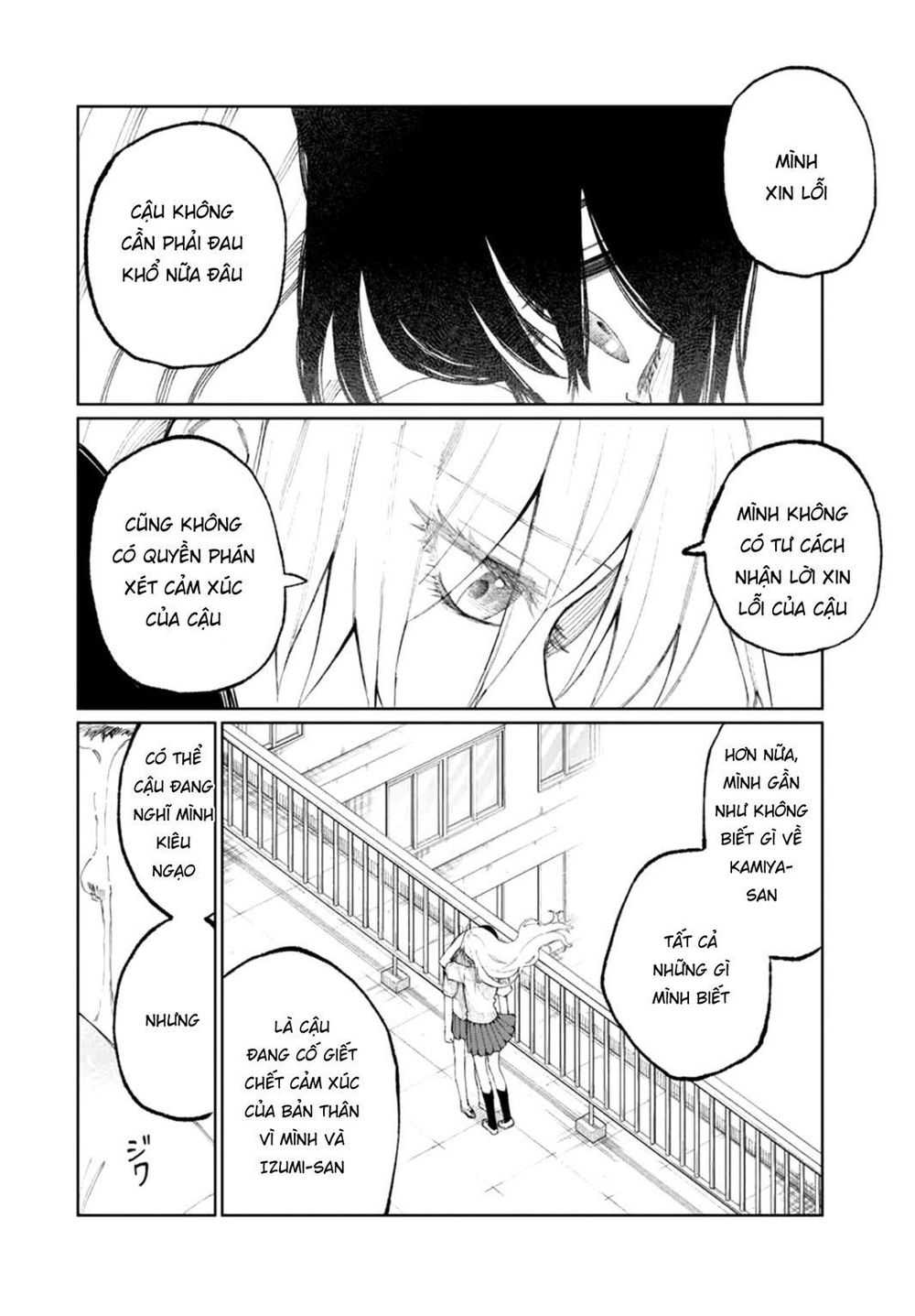 That Girl Is Not Just Cute Chapter 43 - 14