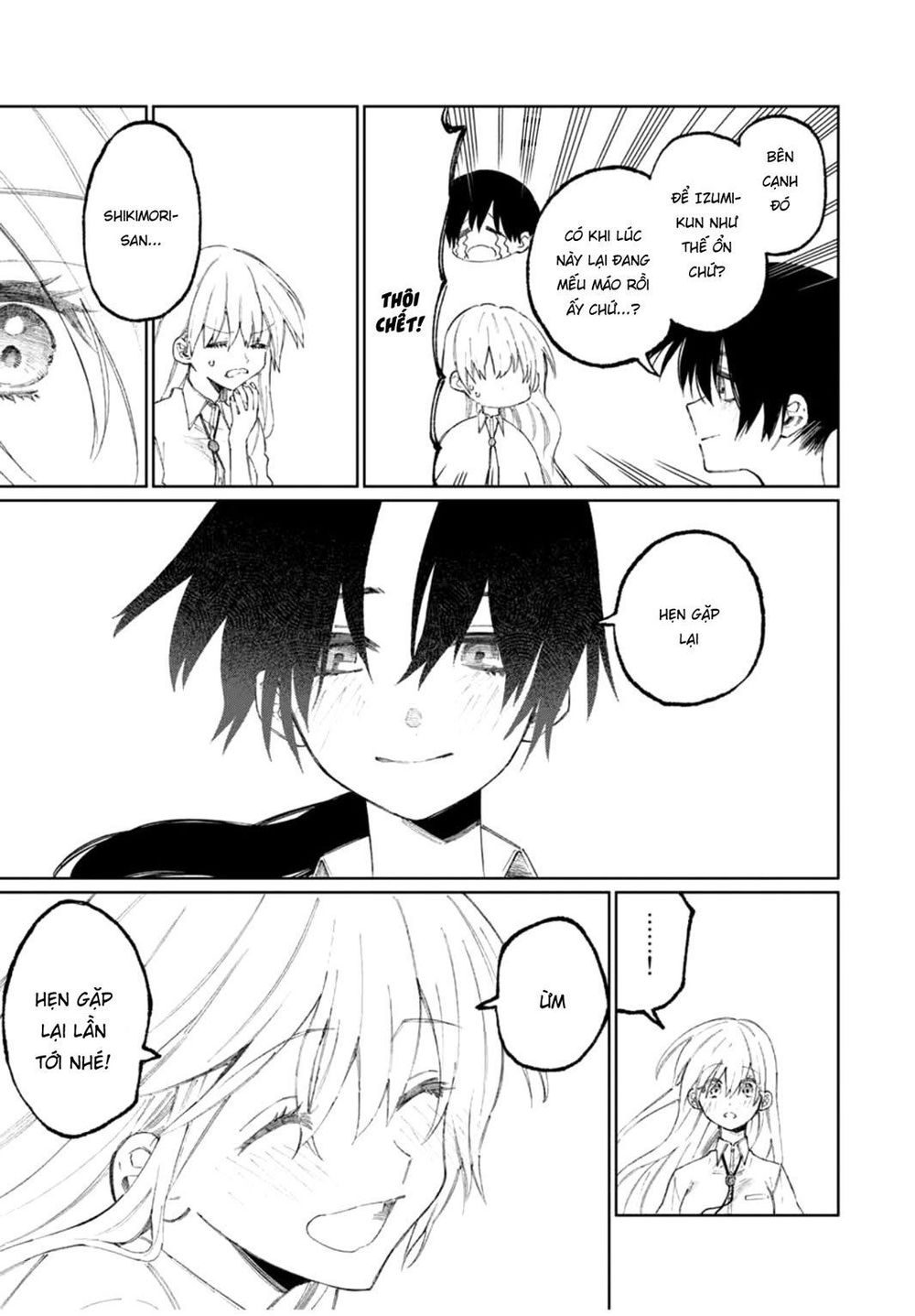 That Girl Is Not Just Cute Chapter 43 - 17