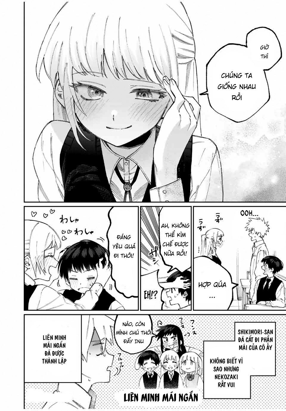 That Girl Is Not Just Cute Chapter 45.5 - 6