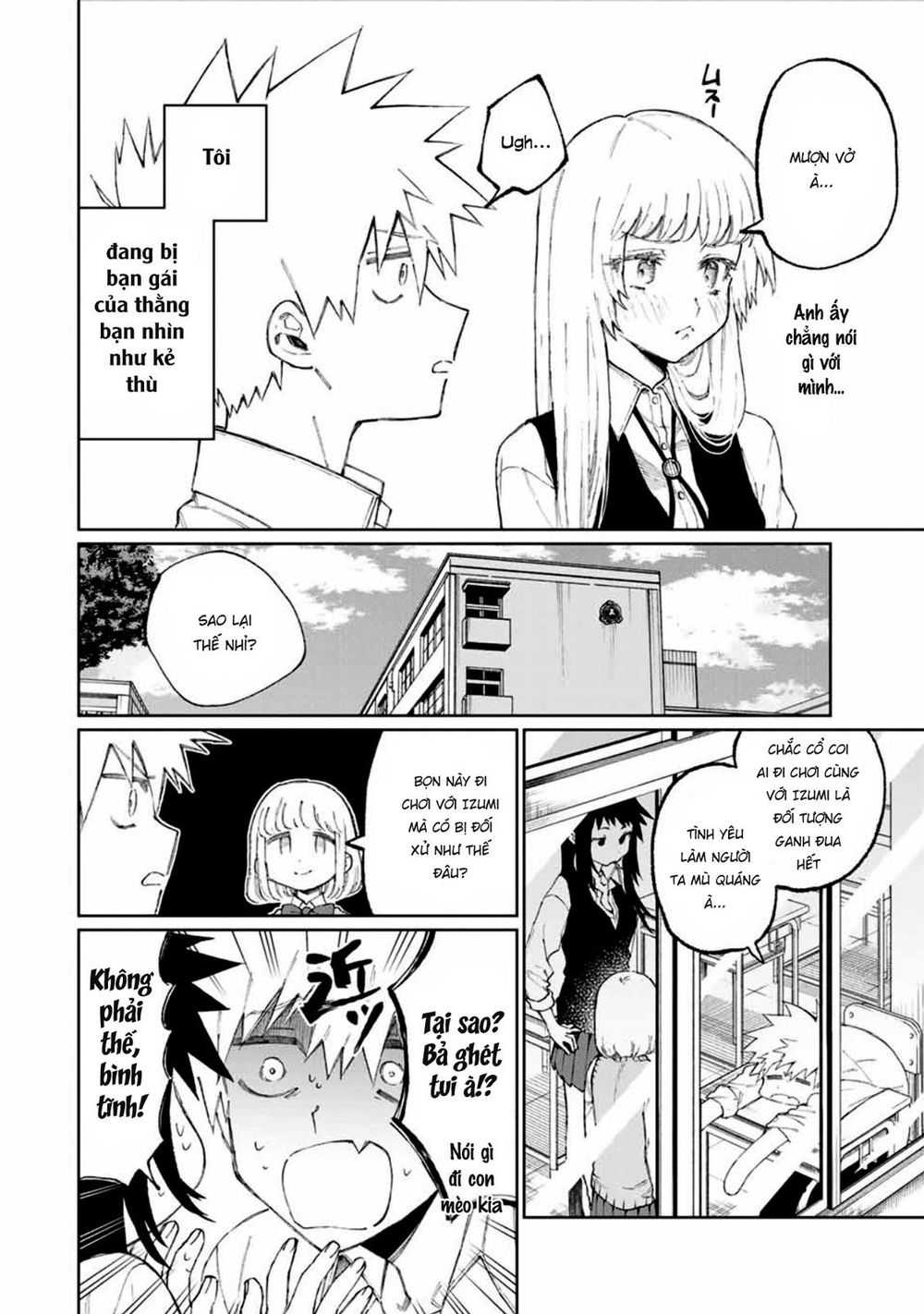 That Girl Is Not Just Cute Chapter 46 - 4