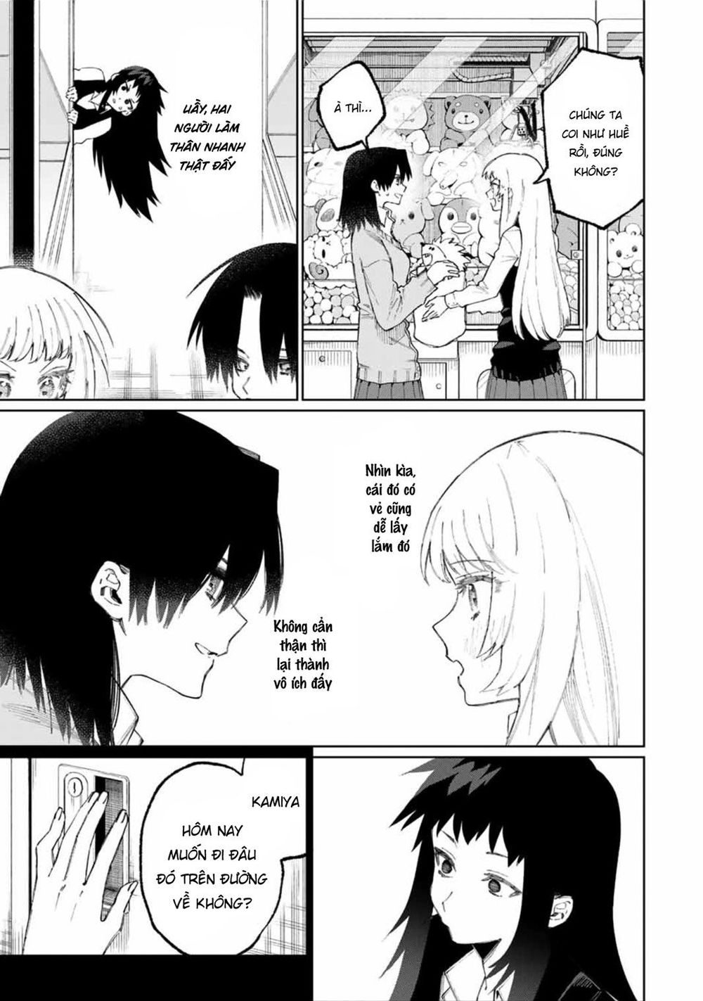 That Girl Is Not Just Cute Chapter 47 - 11