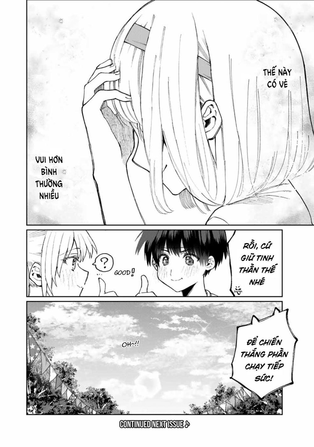 That Girl Is Not Just Cute Chapter 52 - 12