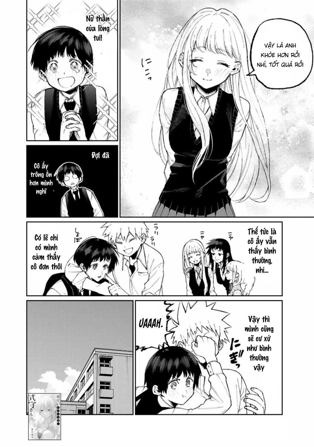 That Girl Is Not Just Cute Chapter 49 - 4