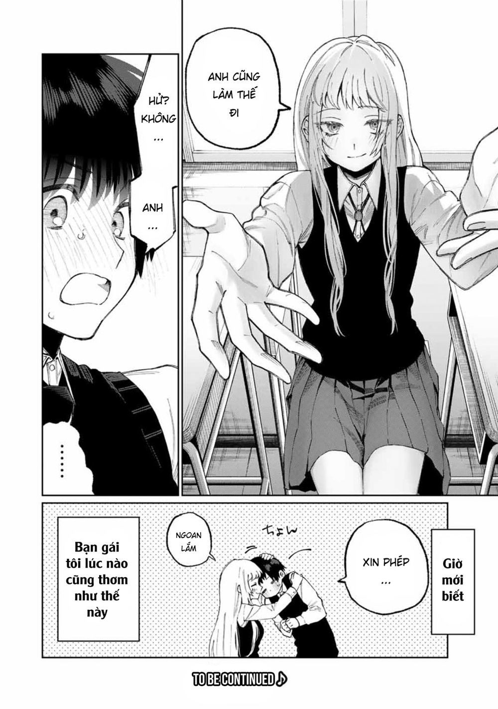 That Girl Is Not Just Cute Chapter 49 - 10