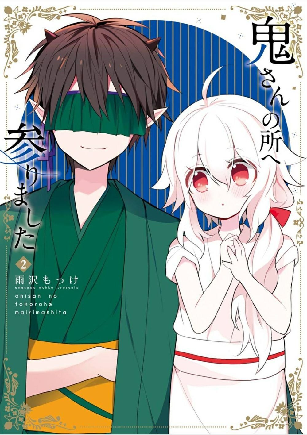 Tôi Đã Tới Chỗ Của Ogre-San Chapter 12 - 4