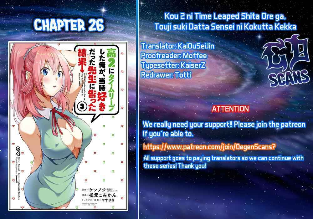 Kou 2 Ni Time Leaped Shita Ore Ga, Touji Suki Datta Sensei Ni Kokutta Kekka Chapter 26 - 3