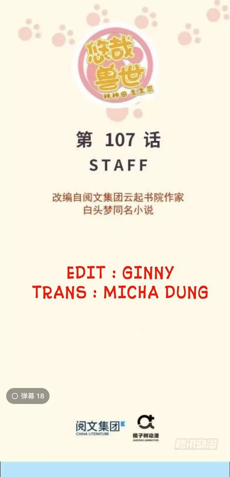 Thảnh Thơi Thú Thế Chủng Chủng Điền, Sinh Sinh Tể - Update Chapter 110 - 1