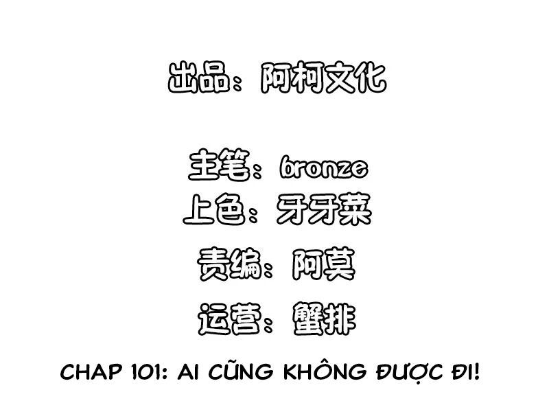 Cẩm Tú Trùng Sinh: Chào Buổi Sáng Phó Thái Thái Chapter 101 - 3