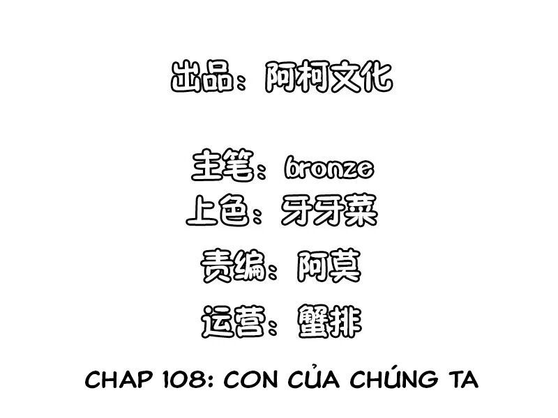 Cẩm Tú Trùng Sinh: Chào Buổi Sáng Phó Thái Thái Chapter 108 - 2