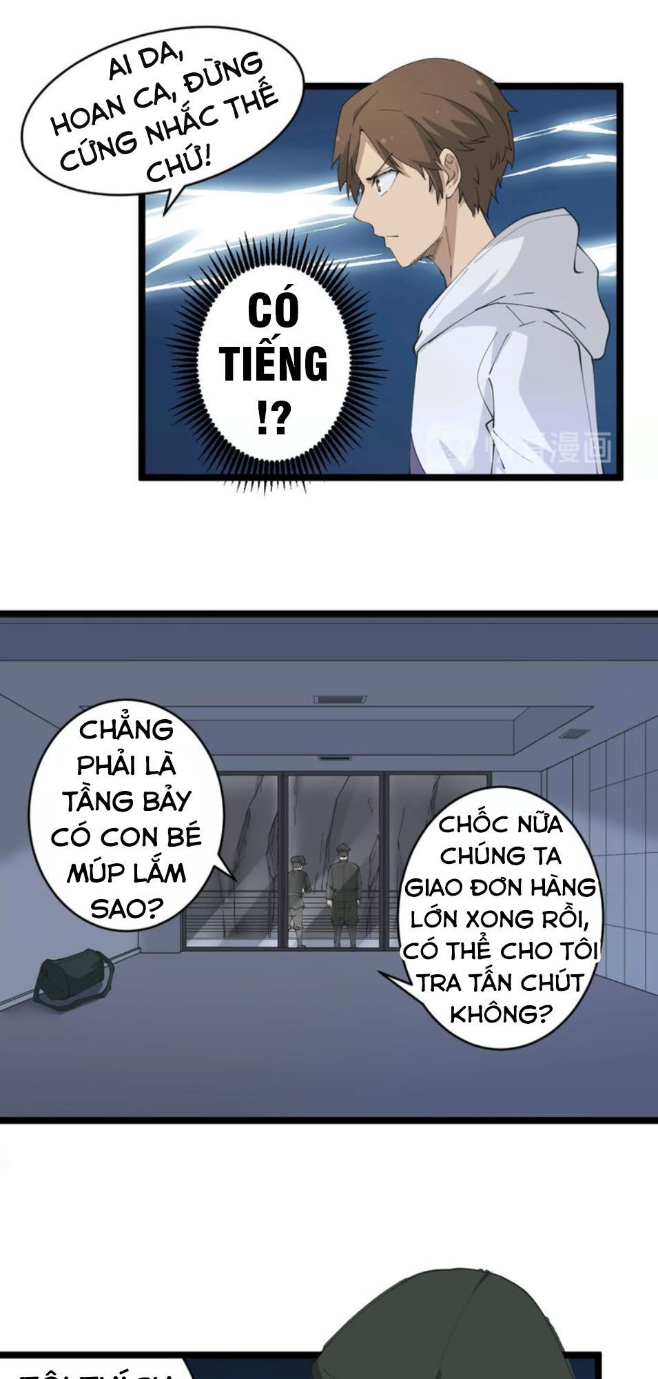 Cửa Hàng Đào Bảo Thông Tam Giới Chapter 65 - 19