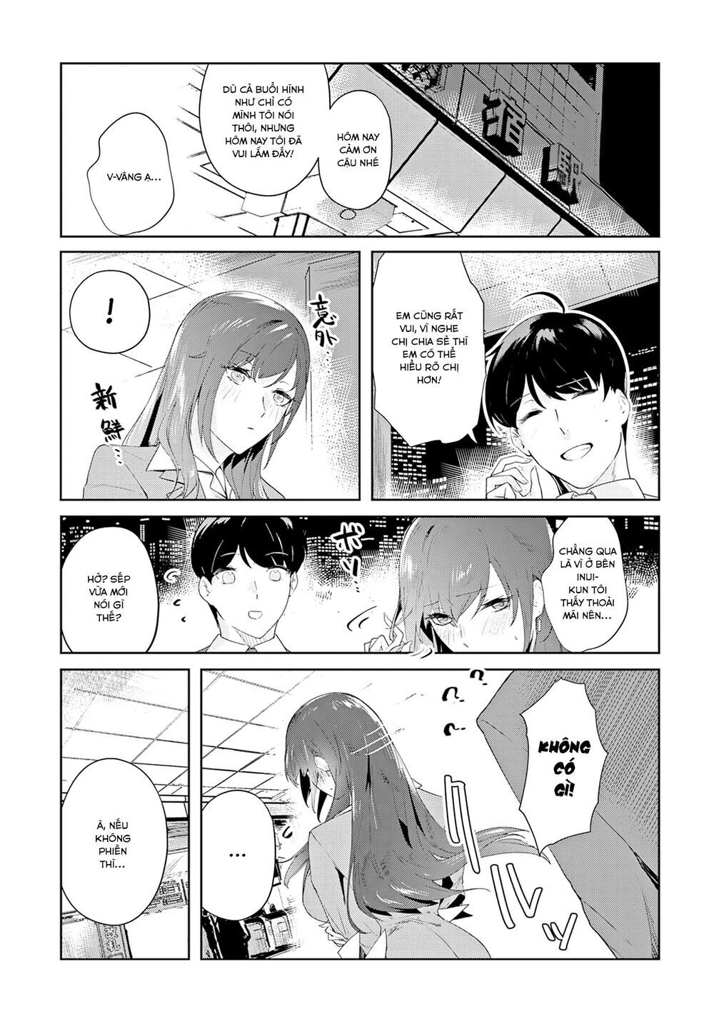 Shishidou-San Ni Shikararetai Chapter 5 - 14