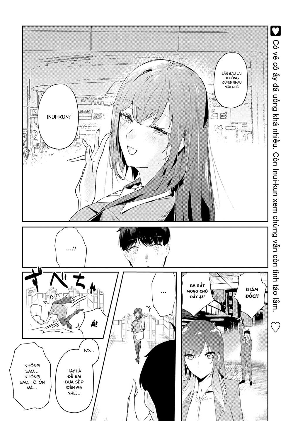 Shishidou-San Ni Shikararetai Chapter 5 - 15