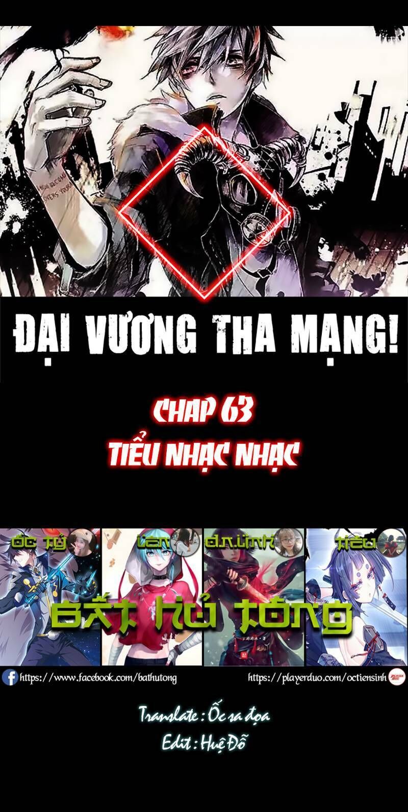 Đại Vương Tha Mạng Chapter 63 - 1