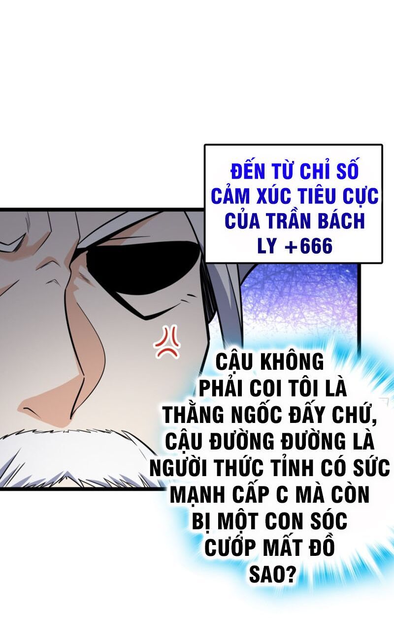 Đại Vương Tha Mạng Chapter 93 - 27