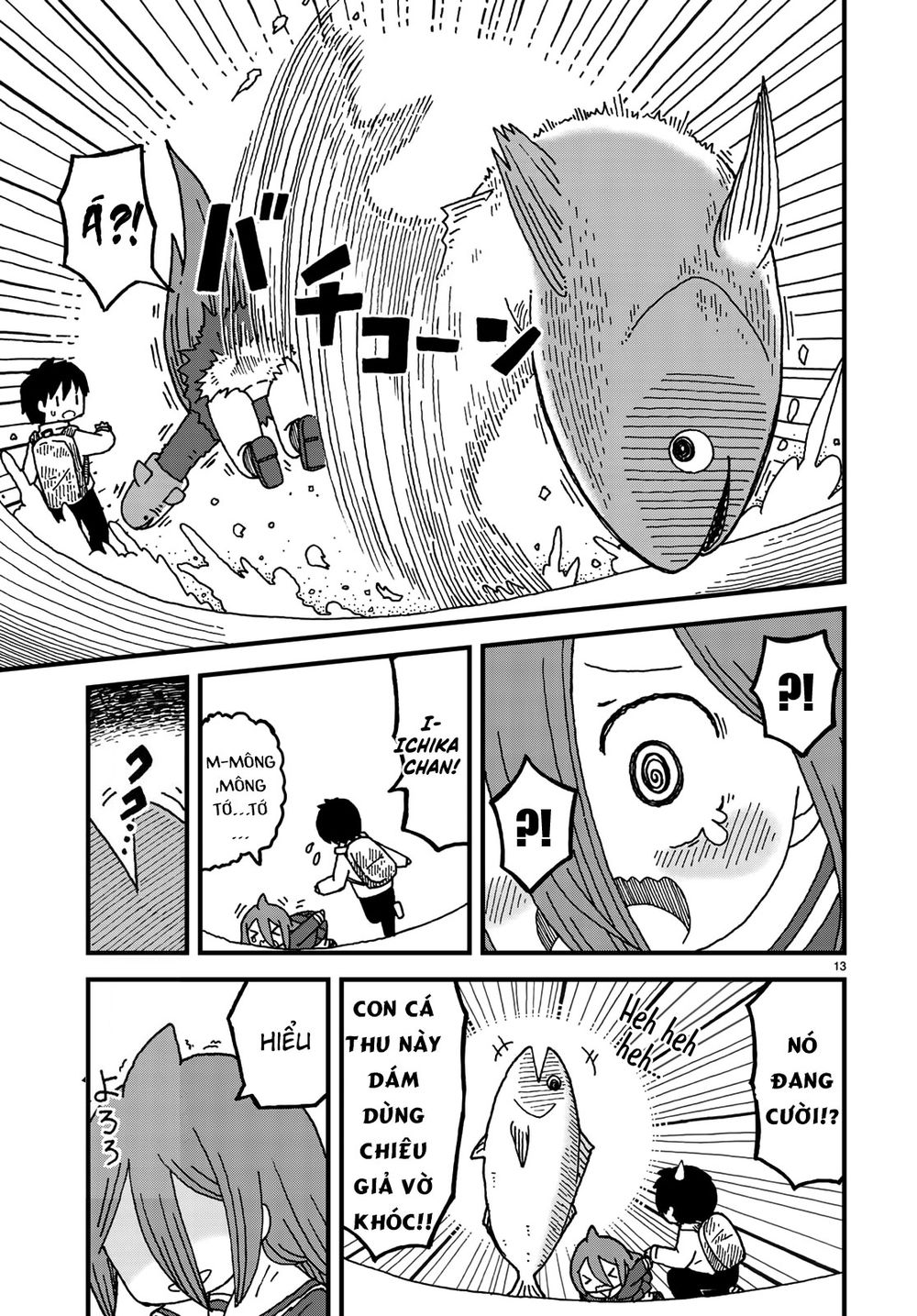 Shark Girl Chapter 3 - 17