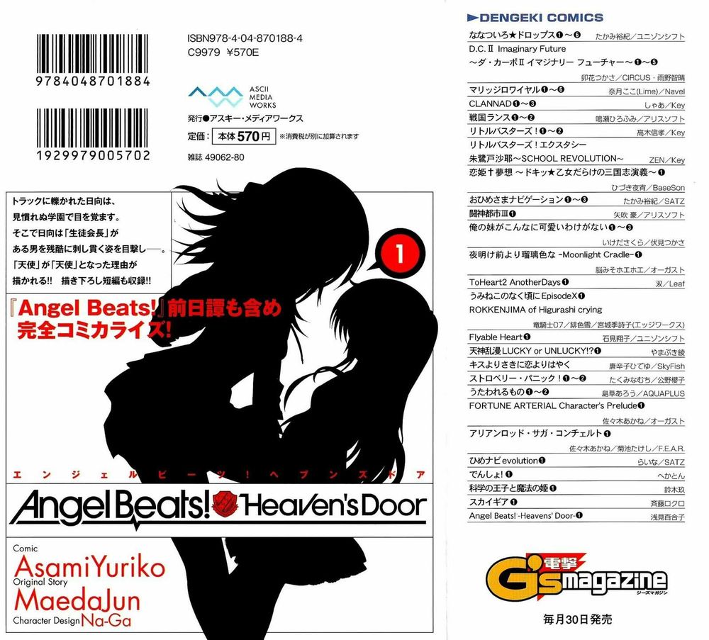 Angel Beats! Heaven's Door Chapter 1 - 3