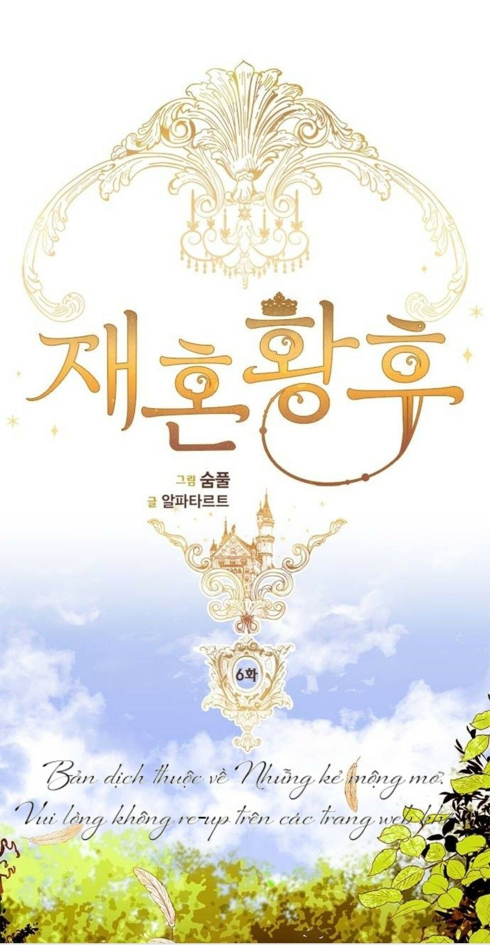 Hoàng Hậu Tái Hôn Chapter 6 - 20