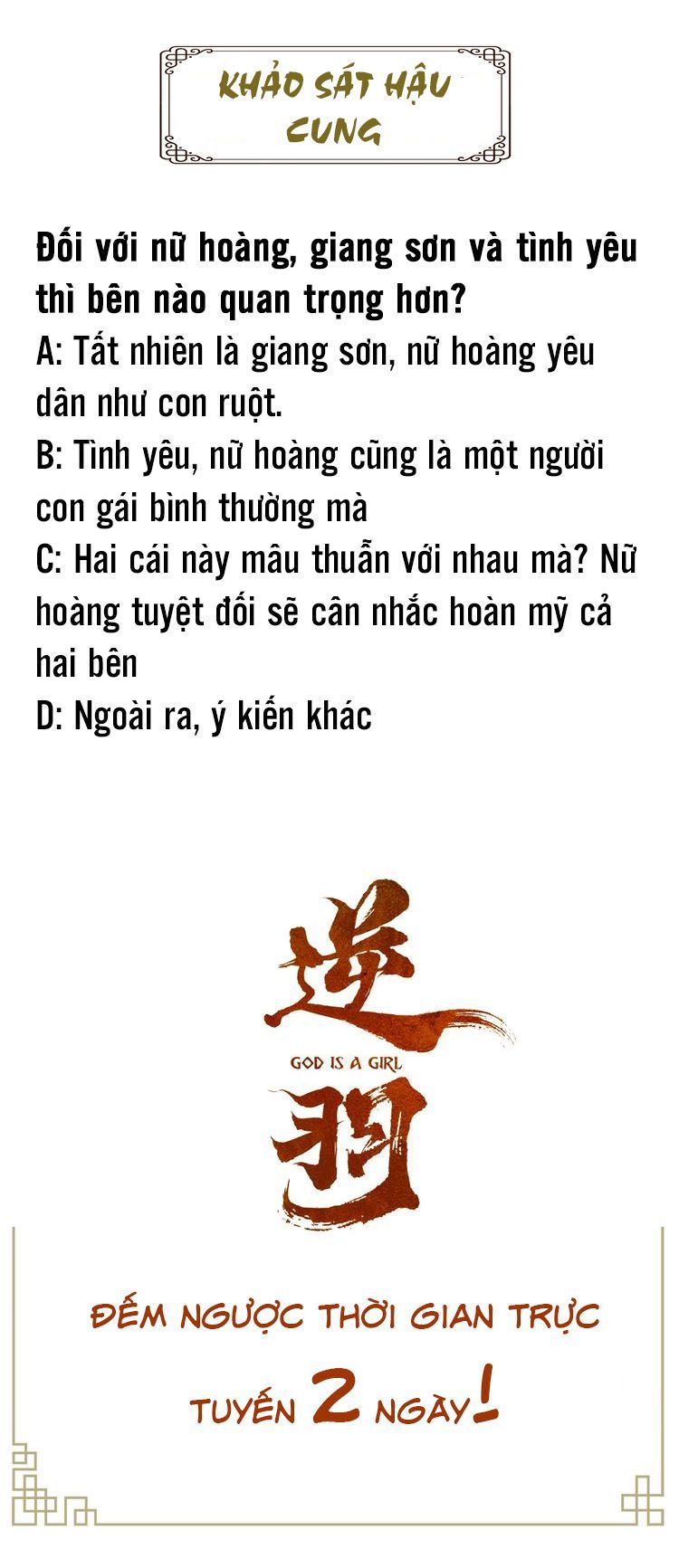 Vũ Phượng Chapter 1 - 14