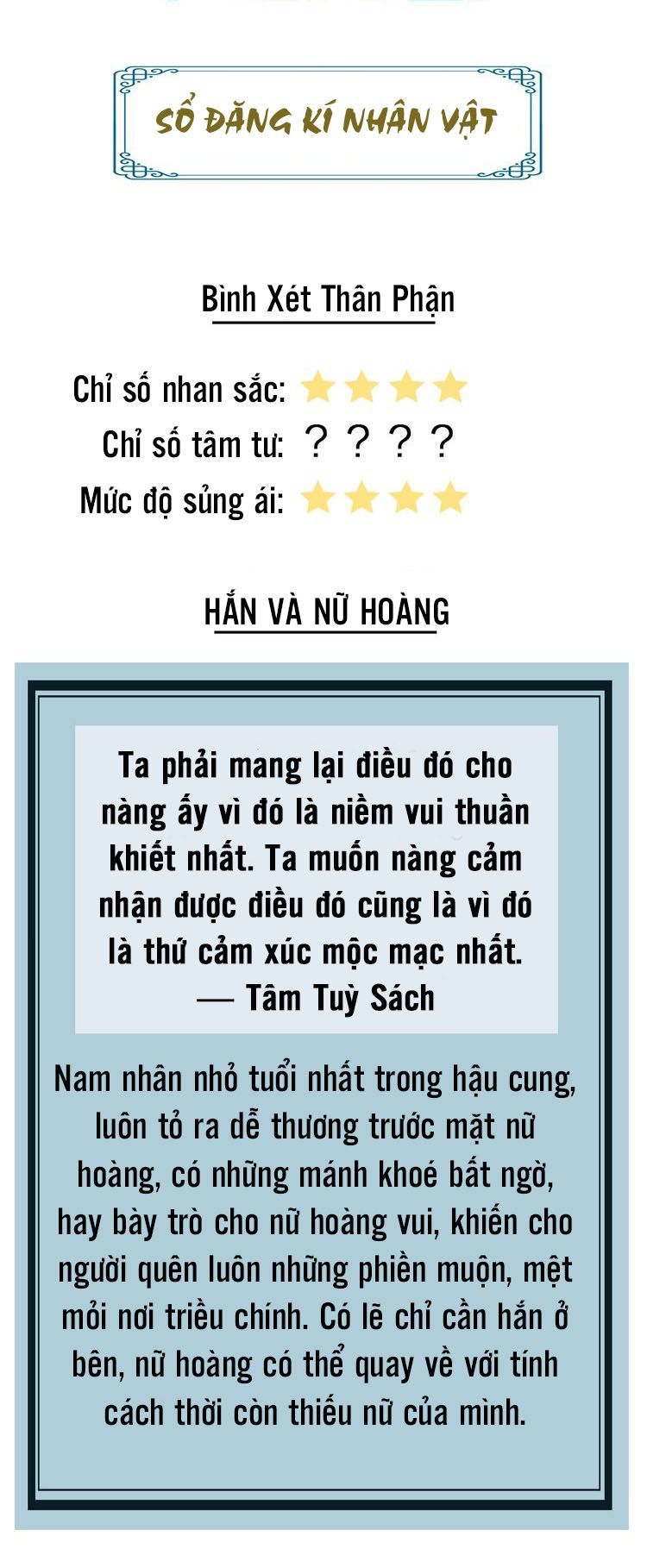 Vũ Phượng Chapter 1 - 4