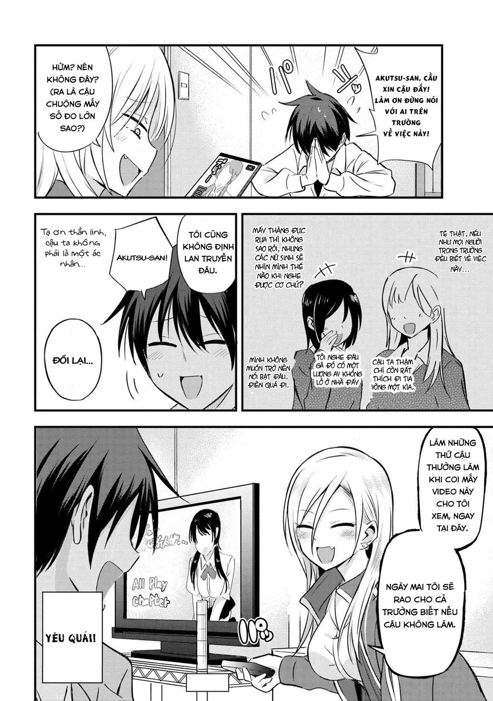 Please Go Home, Akutsu-San! Chapter 1 - 5