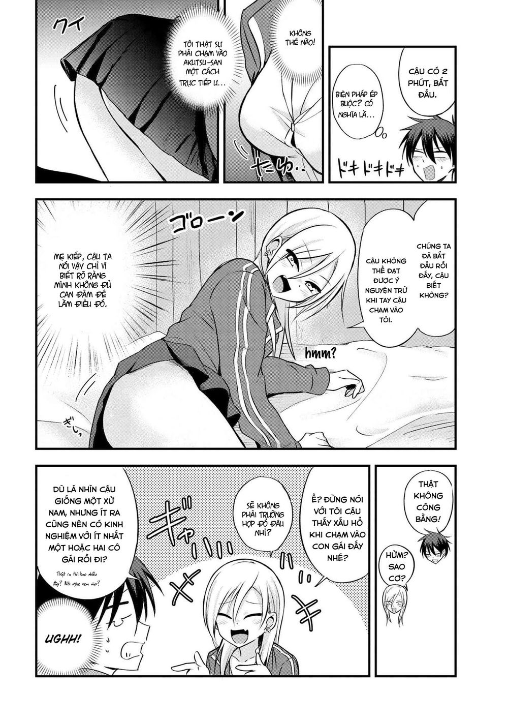 Please Go Home, Akutsu-San! Chapter 3 - 3