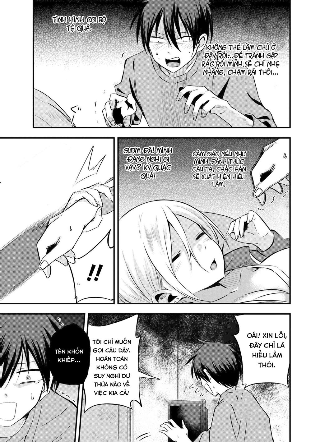 Please Go Home, Akutsu-San! Chapter 4 - 4