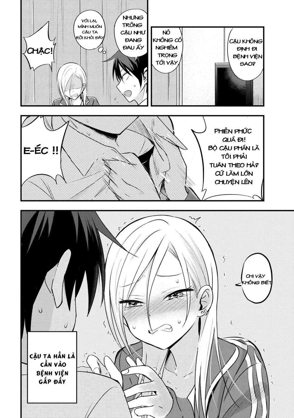 Please Go Home, Akutsu-San! Chapter 8 - 3