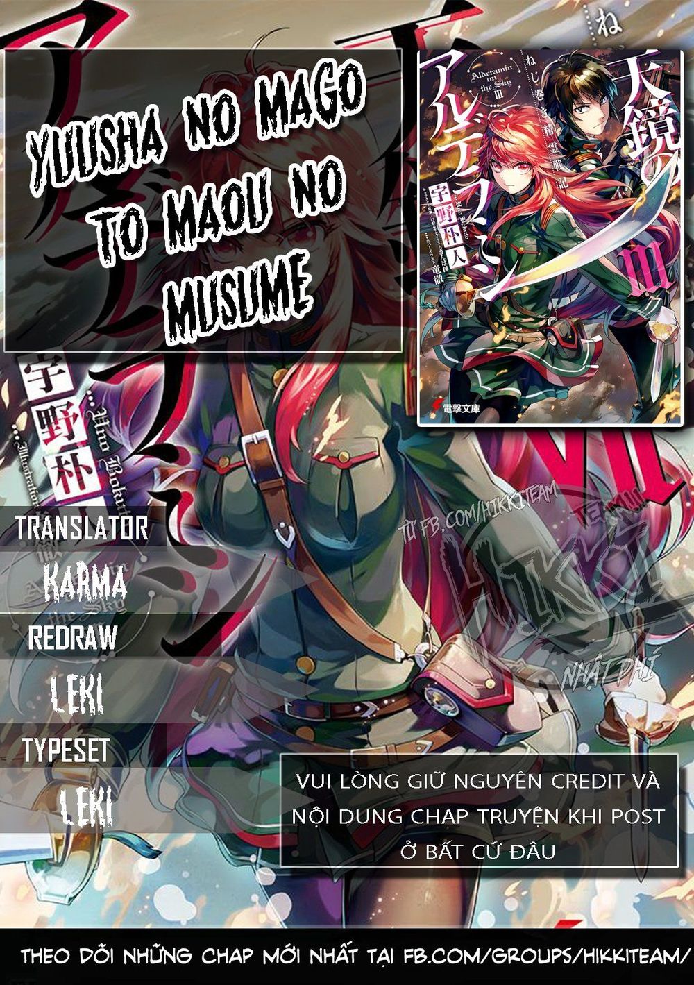 Yuusha No Mago To Maou No Musume Chapter 5 - 1