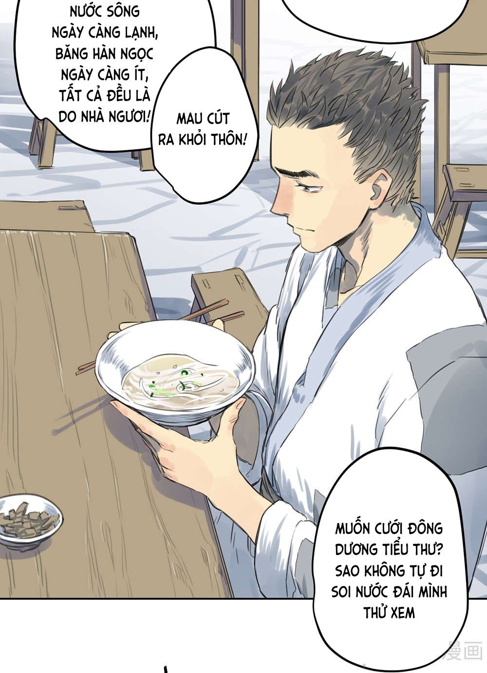 Diệu Tiên Sinh Chi Bỉ Ngạn Hoa Chapter 1.2 - 5