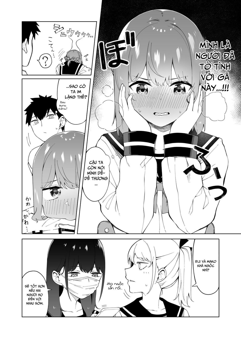 Mondaiji Ni Katenai Onna No Ko No Hanashi Chapter 2 - 6